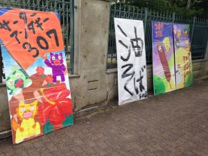 文化祭に燃える生徒たち 名古屋経済大学 市邨高等学校 市邨中学校