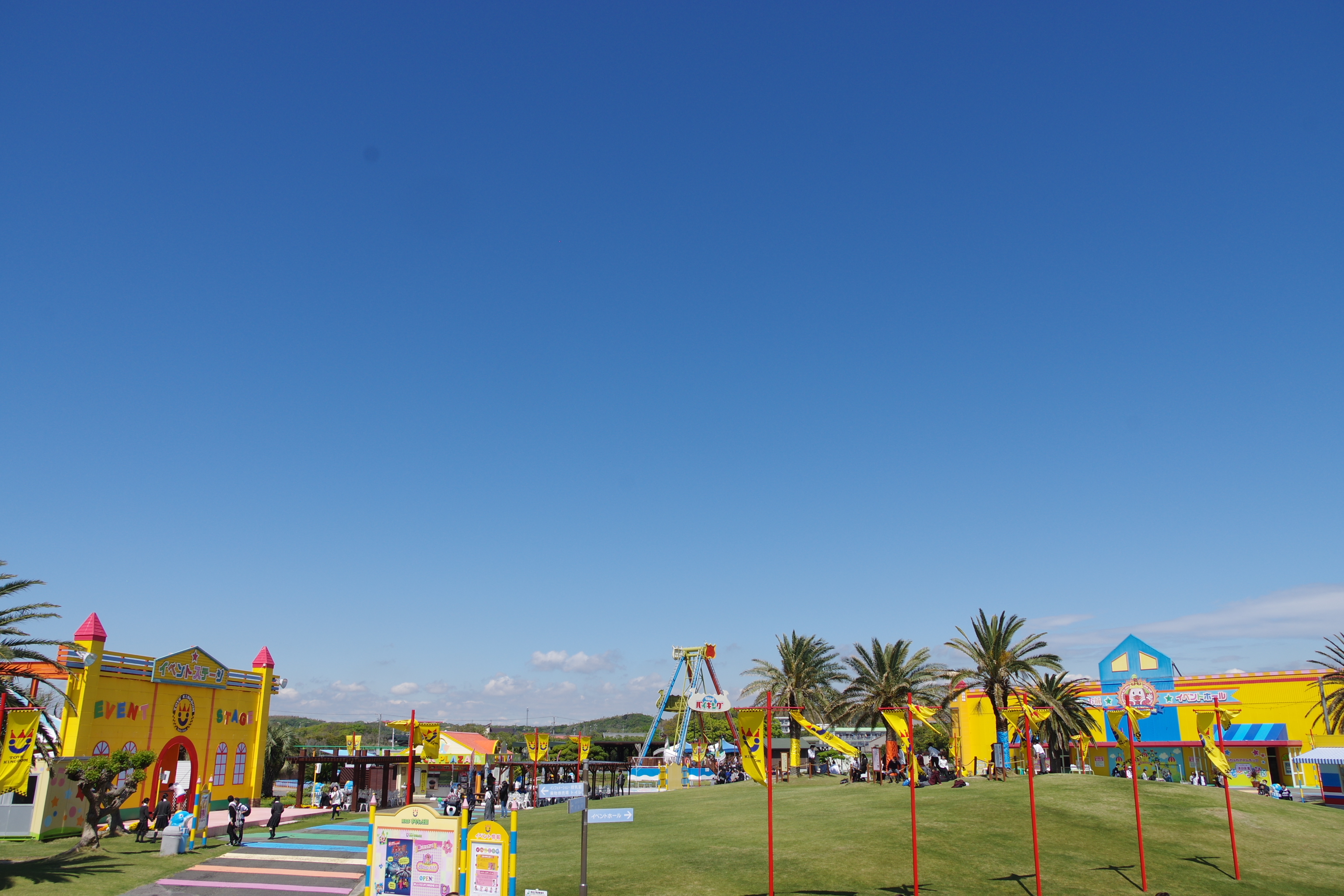 高2 校外研修 南知多ビーチランド 名古屋経済大学 市邨高等学校 市邨中学校