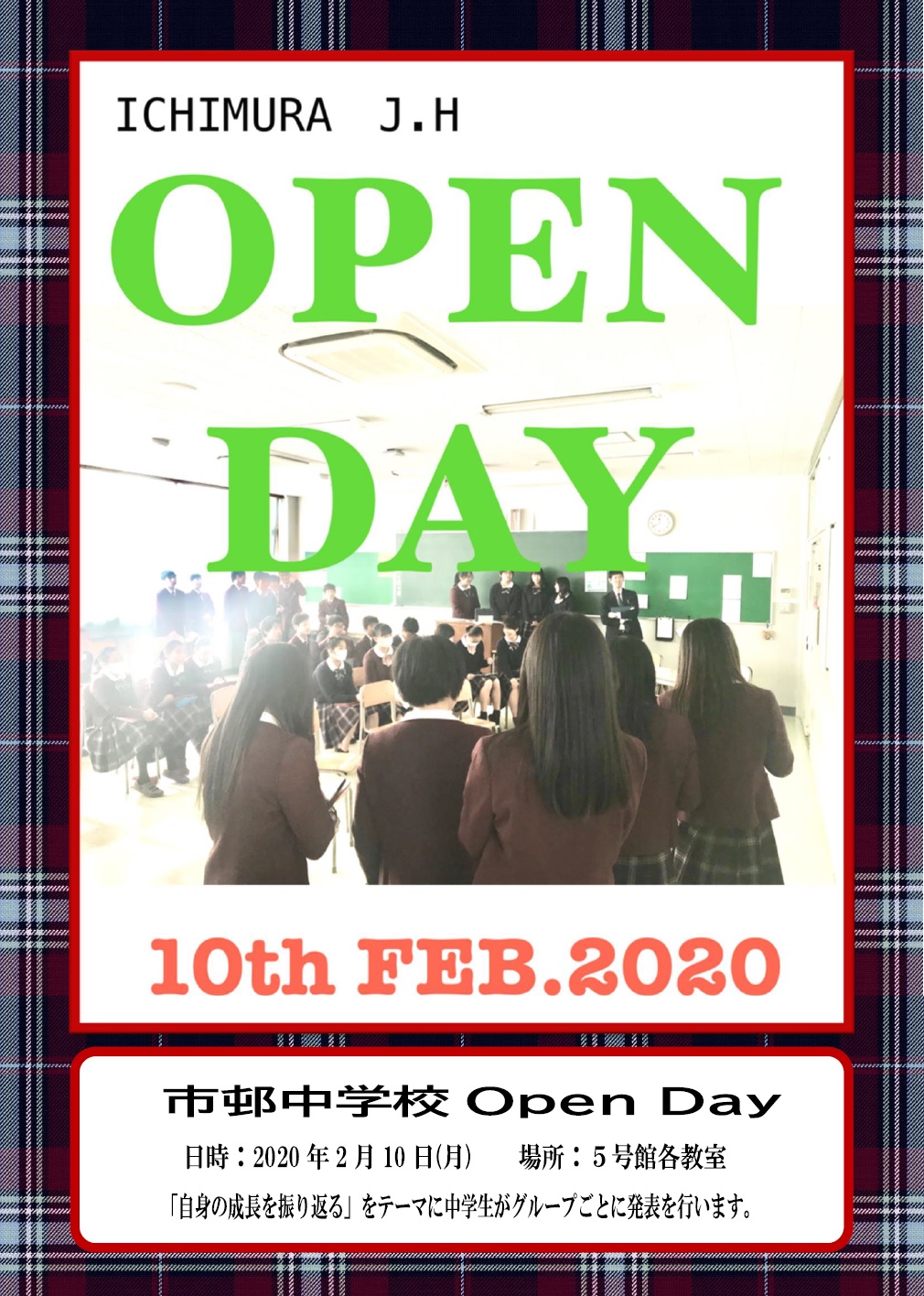 Open Day2020 Open Day2020