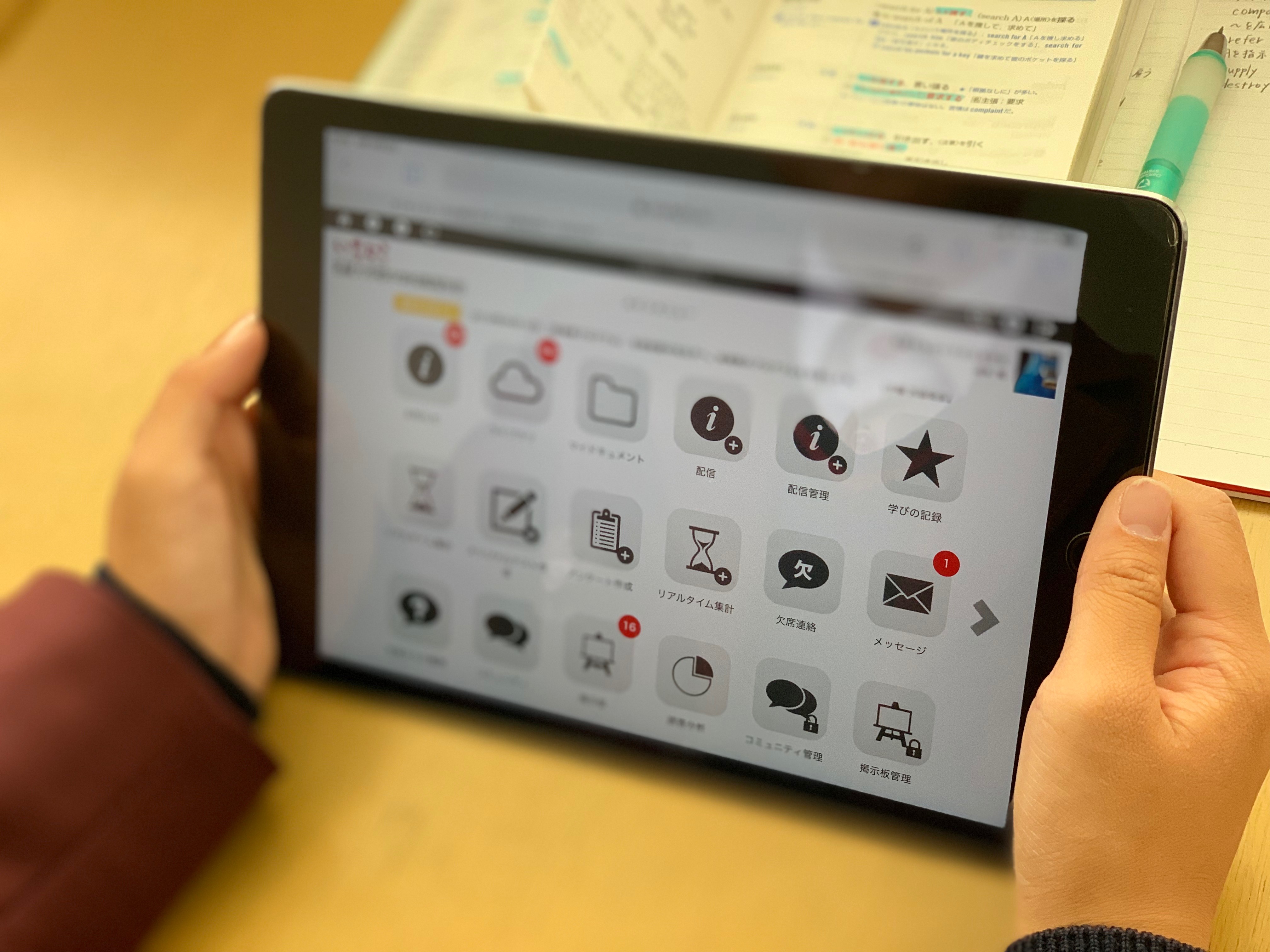 臨時休業中の教育活動について 名古屋経済大学 市邨高等学校 市邨中学校