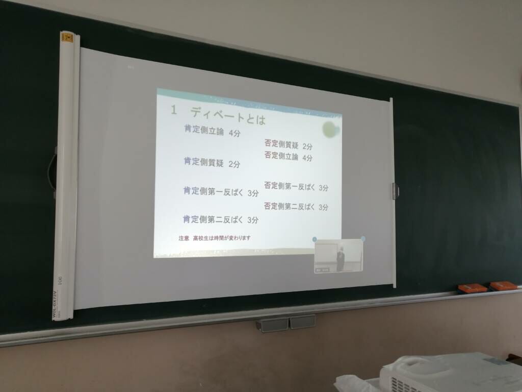 放送部 ディベート講座へ参加 名古屋経済大学 市邨高等学校 市邨中学校