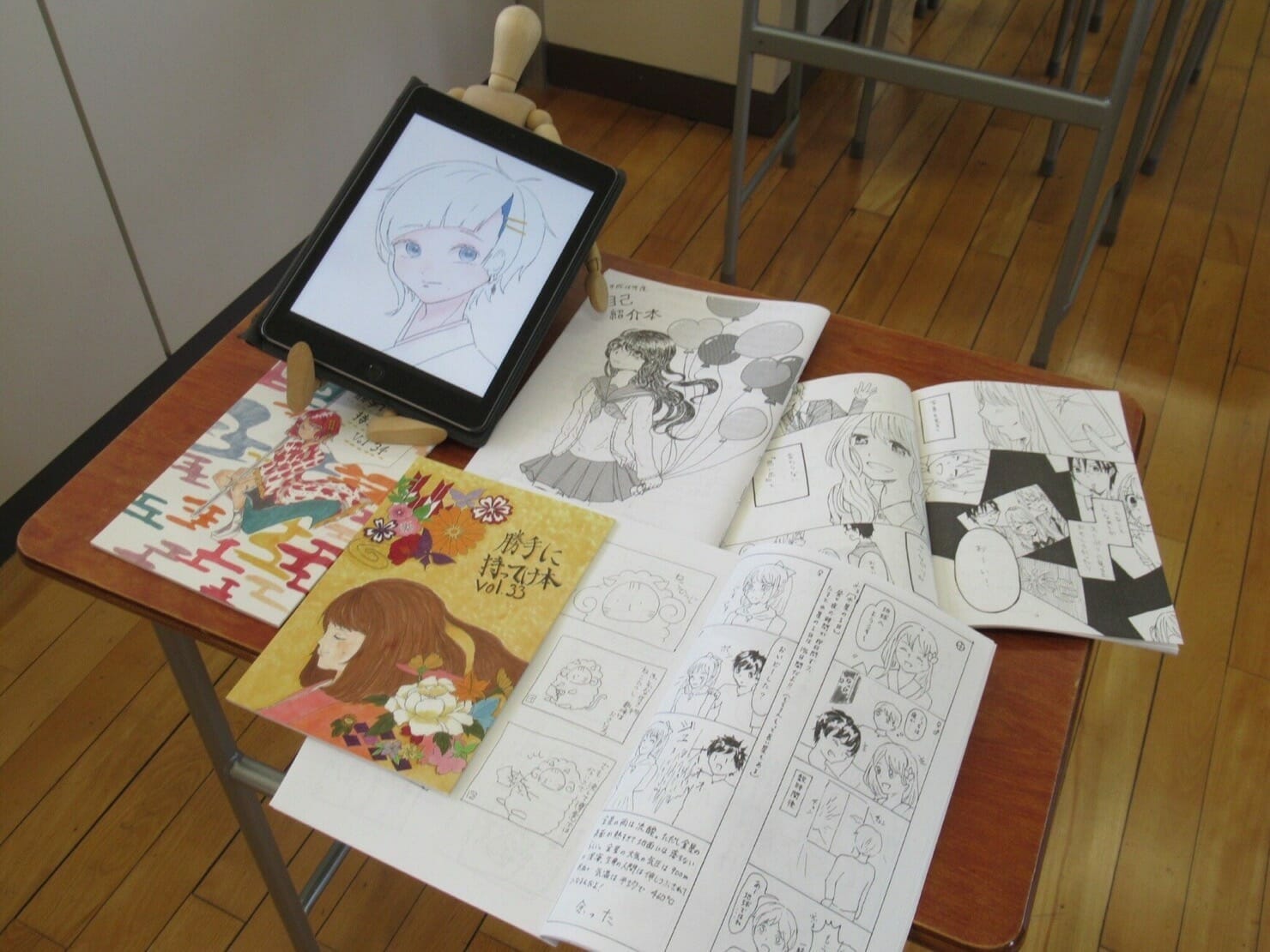 漫画研究部